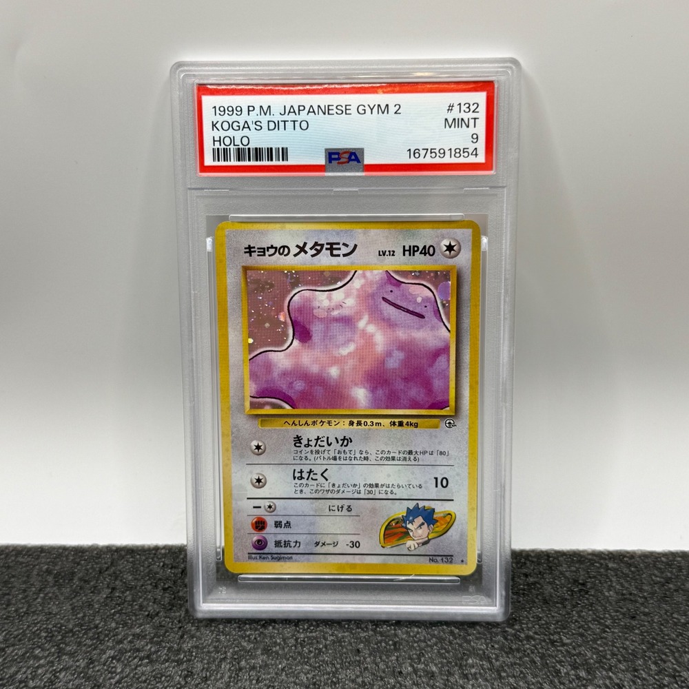 1999 Pokemon Japanese Gym 2 Koga's Ditto Holo #132 PSA 9 Mint TCG Card